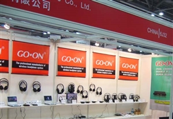 October 2006 - China Sourcing Fair: Electronics & Components