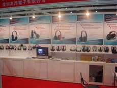 October 2007 - China Sourcing Fair: Electronics & Components