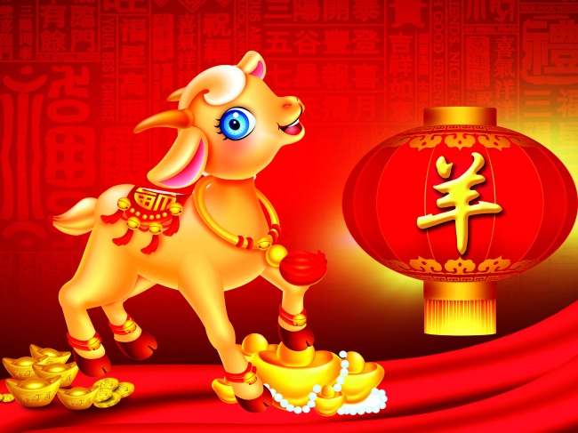 Happy Chinese New Year 2015