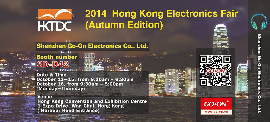 HKTDC Hong Kong Electronics Fair 2014 (Autumn Edition)